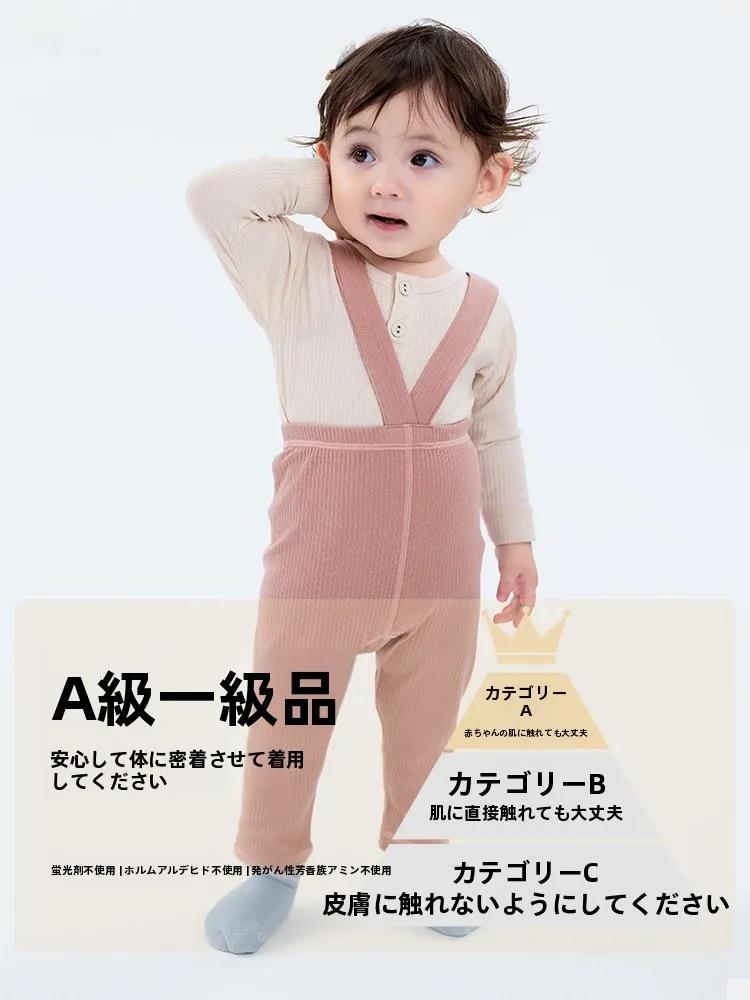 21度の秋にぴったり！赤ちゃんの洋服はどんなものがある？