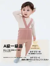サロペット カバーオール キッズ ボーイズ ガールズ ハイウエスト タイツ風 可愛い お出かけ 春 秋