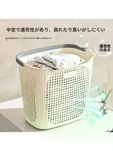 多用途収納バスケット【衣類・おもちゃ・小物整理用・家庭用】