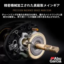 ABU GARCIA P4水滴リール MAX4【メタル製・遠投対応・ダブルラインカップ】