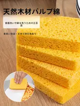 食器拭き 家庭 用途 天然木パルプコットン 清掃 便利