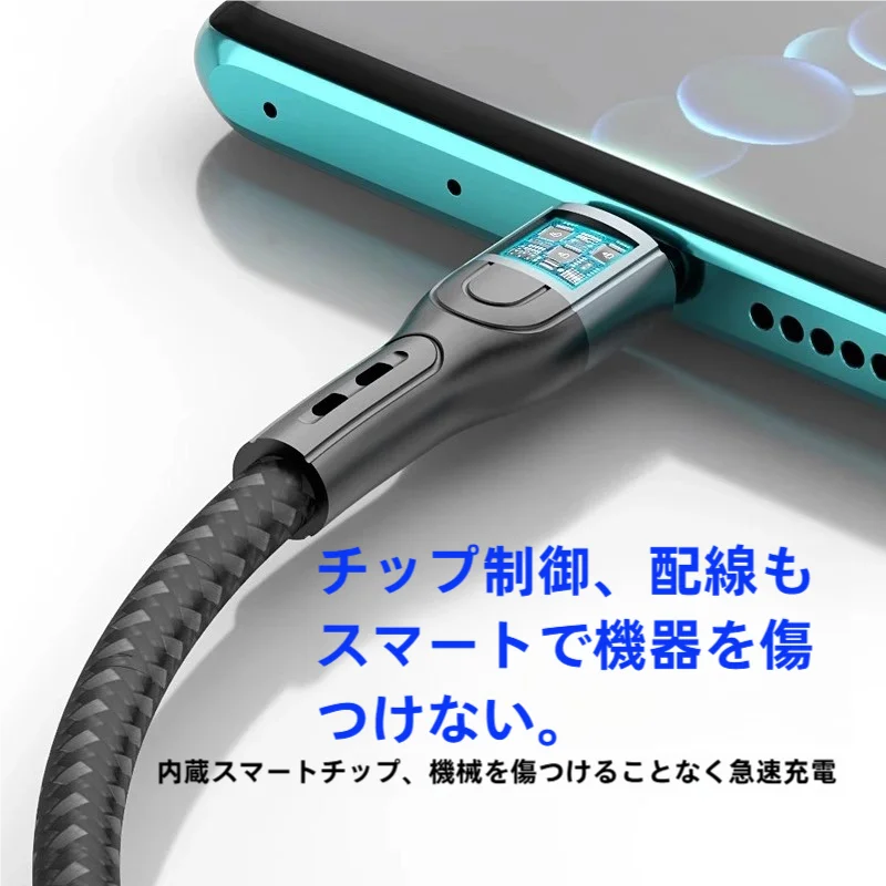 AZOMA 100W 3合1スーパーファスト充電データケーブル【編み込み・Apple・Huawei・OPPO・Xiaomi・Android・Vivo用・USB・車載対応】