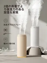 JISULIFE コンパクト加湿器【デスク用・USB充電式・ミニサイズ・携帯可能】