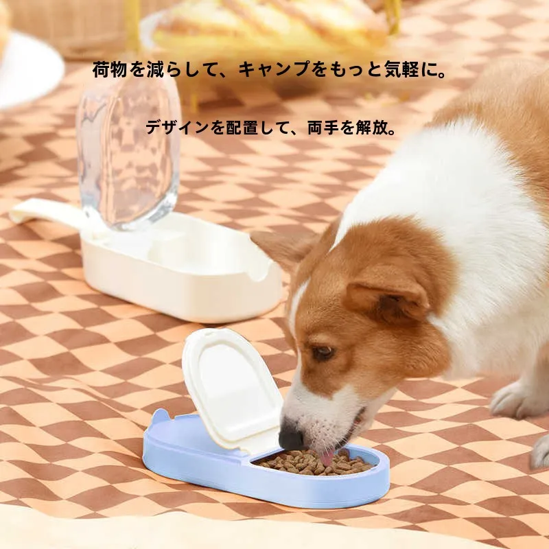 犬用携帯水筒：キャンプで犬が安心するための給水・エサ入れ一体型グッズ