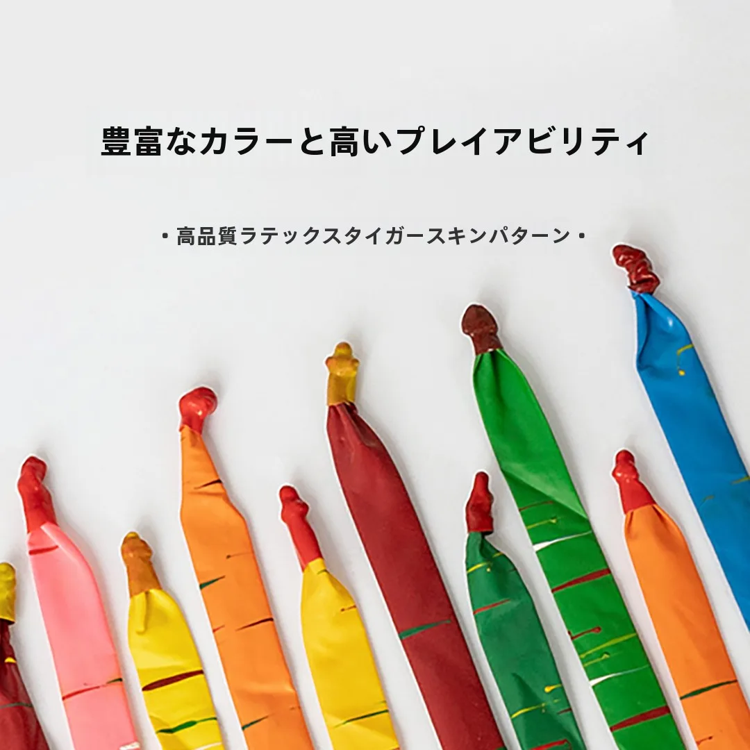 ストロー飛行機で子どもが楽しく飛ばす方法は？エアロケットバルーンが解決する3つの理由