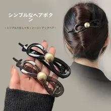 華やかなヘアアレンジに！大ぶりパールのツイストヘアクリップ【後ろ髪用・ファッションアクセサリー】
