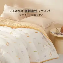 掛け布団 キッズ 男の子 女の子 抗菌 低刺激 ドット加工 丸洗い可能 オールシーズン