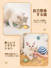 麻紐ボール 猫のおもちゃ【解消・おもちゃスティック付き・歯磨き用】