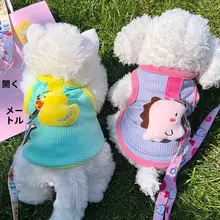 春夏用 犬用ウェア【薄手・外出用・マルチーズ対応】