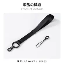 スマホ用調節可能なストラップ付きショートケース【ブラック・シンプルデザイン・防失くし対策】