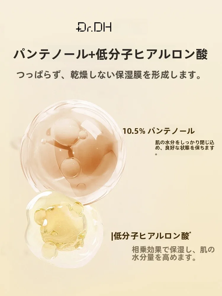 B5アミノ酸洗顔フォーム：オーガニック成分で敏感肌にも優しい泡立ち洗浄の実態