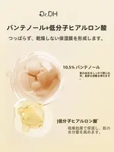 B5アミノ酸洗顔フォーム【男女兼用・泡立ち洗浄】