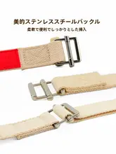 アイアンガーヨガ用 ストレッチバンド【プロフェッショナル補助器具・極上の柔らかさ】
