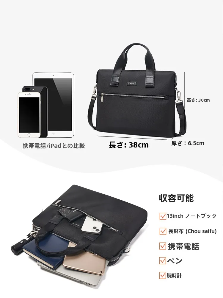A4縦型ショルダーバッグ：ビジネス用パソコンバッグの実用性とサイズ解析