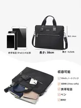 ビジネス用パソコンバッグ【スリム・ショルダー＆ハンドル・大容量】