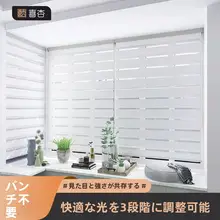 防水柔らかいファブリックカーテン【バスルーム・キッチン・トイレ用・穴あけ不要】