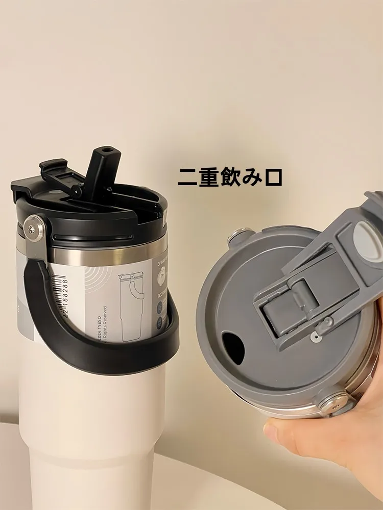 ストロー付き水筒 大人向けの最適選択：600ml～900mlの304ステンレス保温カップ