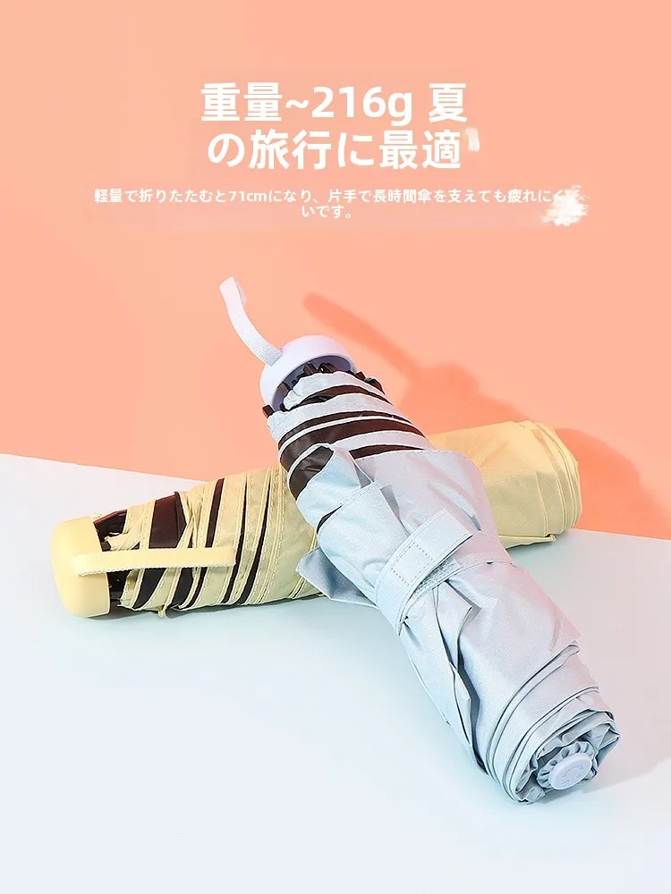 子供の女の子にぴったりの日傘は、どう選ぶ？