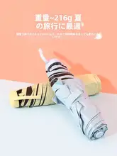 折りたたみ日傘 コンパクト 携帯用 マカロンカラー 紫外線対策 日よけ「miniso」