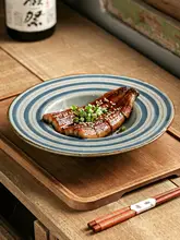 高級感のある草帽風の深皿【和食・洋食対応・寿司・スープ・冷菜】