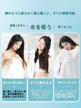 旅行用使い捨てバスタオル【圧縮・純綿・厚手・大判】