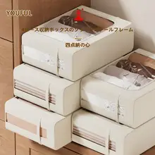 透明窓付き防湿収納袋【おしゃれな衣類整理用・衣替え対応】（セットアップ対応）