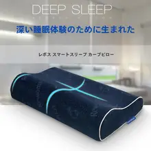 枕 専用 睡眠 家庭用 抑菌 防ダニ 高密度 メモリーフォーム