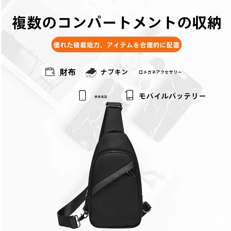 マル獄 ショルダーバッグは本当に通勤に適しているのか？
