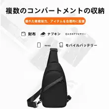 木村耀司 メンズ ショルダーバッグ【斜め掛 け・小型・トレンド・夏用】