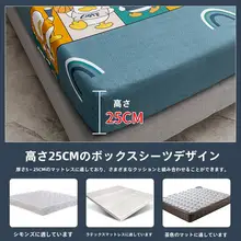 防水ベッドカバー【防塵・抗滑り・通気性あり・シングルサイズ】