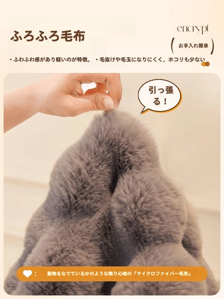 秋冬用 うさぎ毛の柔らかいソファパッド【厚手・滑り止め付き・カバー布】
