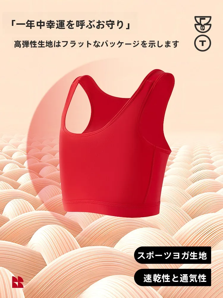 赤色の短丈バスト圧迫インナー：無痕・保温・柔らかさで自然な胸のラインをサポート