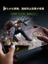 SmartDevil 全画面対応 強化ガラス製 スマートフォン保護フィルム【指紋防止・超清晰】