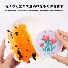 油汚れをスッキリ落とす！木材パルプ製食器用スポンジ【圧縮タイプ・キッチン用】