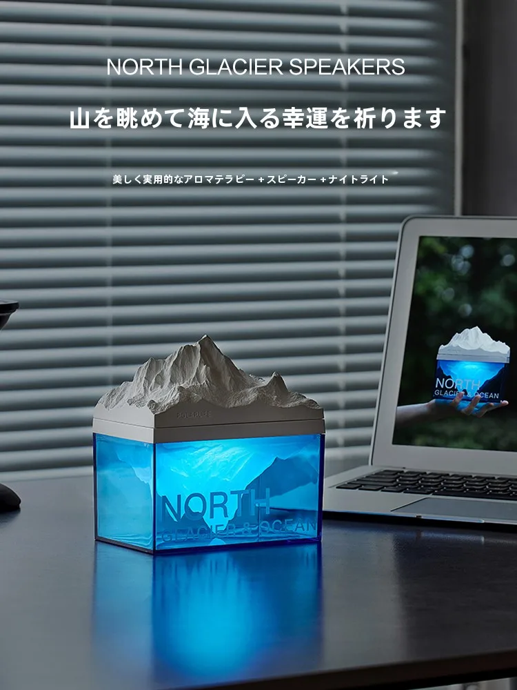 氷河デザインのBluetoothスピーカーZ4：アロマと音質を融合したホームオーディオソリューション