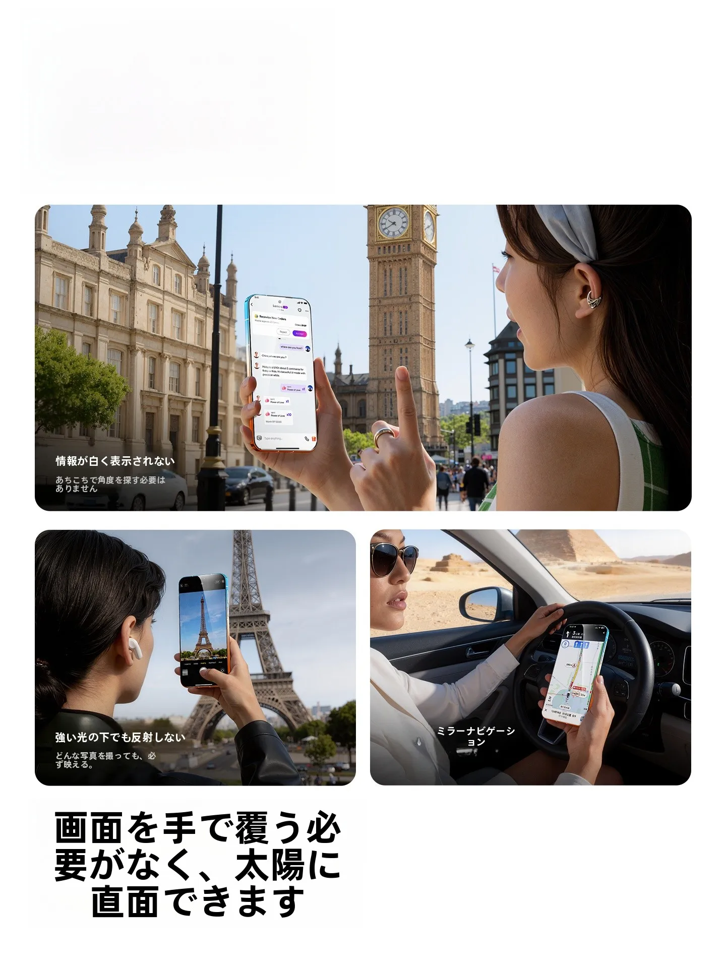 SmartDevil AR熱成形保護フィルム：指紋がつかない高精細3Dフルカバーの実用性と仕組み