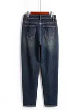 深い青のハイウエストハレンジーンズ【したデザイン・梨型シルエット】