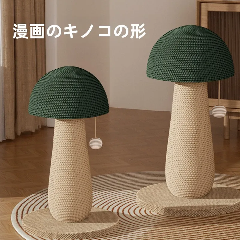 キャットグラブボード 猫の爪研ぎ 一体型麻柱 立体設計の耐摩耗性を実証