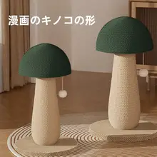 キャットグラブボード 猫の爪研ぎ 材質一体型の麻柱 立体設計 耐摩耗性の落ちない