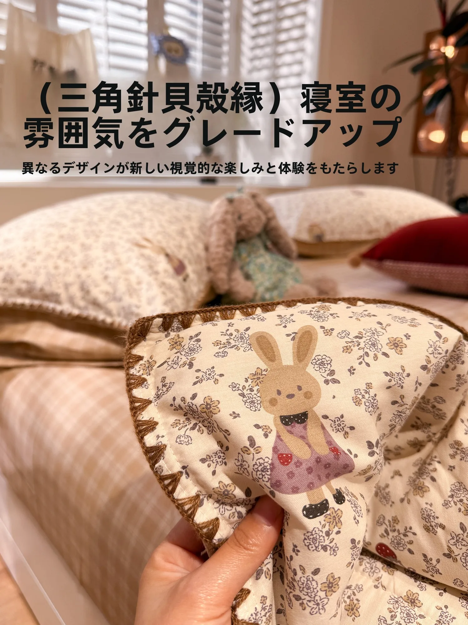 こたつ布団 洗濯機対応 レトロフラワー柄 セットアップ対応 150x200cm で洗えるか