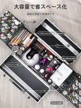 大容量ハンドメイクボックス【化粧品収納・まつ毛エクステ・ネイルツール】