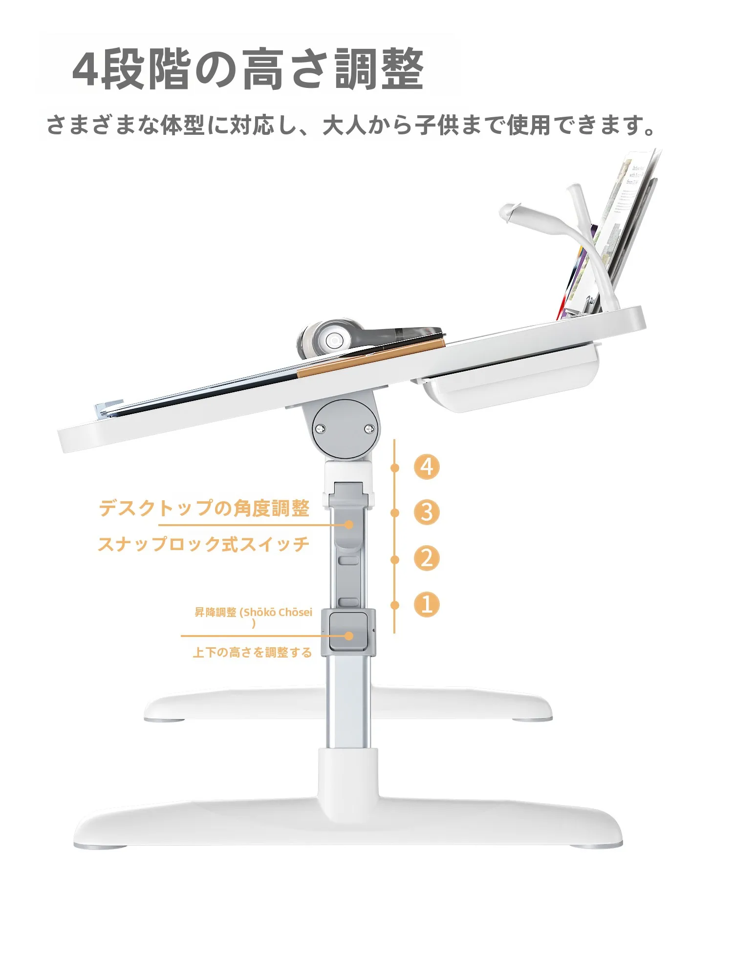 折りたたみ式昇降可能な学習デスク：デスクワークに最適な家庭用デスクの選び方