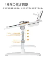 折りたたみ式の昇降可能な学習デスク【家庭用・学生向け・ベッドサイド・ノートパソコンスタンド】