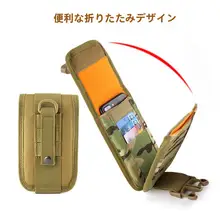 多機能スマホポーチ【ウエストバッグ・防水・耐摩耗】