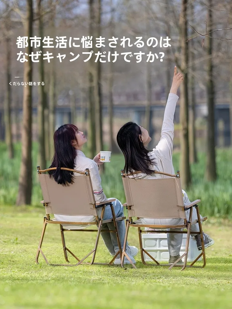 キャンプ道具を節約調達｜実際に使ってみた結果　軽量折りたたみチェアの実用性徹底解説