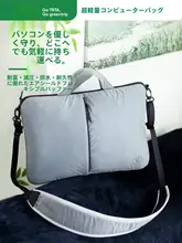ノートPCインナーバッグ PCバッグ 2WAY 手提げ ショルダー 防水 防汚 軽量 大容量 シンプル ビジネス 出張 旅行 ユニセックス