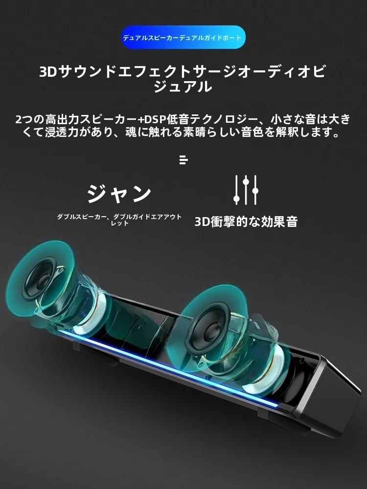 在宅ワーク環境を低コスト整備｜SADA デスクトップ PC スピーカーの最適なセットアップ方法