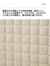 極上の柔らかさのラテックス製ベッドヘッドカバー【厚手・汎用タイプ・ソフトパック】（セットアップ対応）