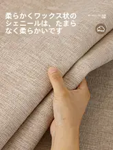 ソファカバー 爪とぎ対策 滑り止め オールシーズン クリームカラー 上品
