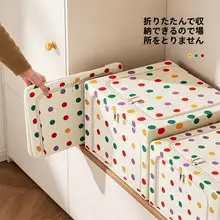 大容量 透明衣類収納ボックス【衣替え用・整理整頓に最適】
